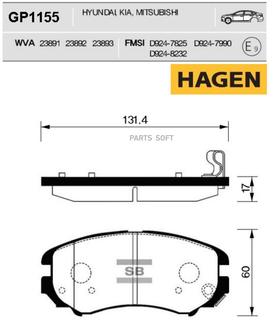 

Тормозные колодки Sangsin brake передние GP1155