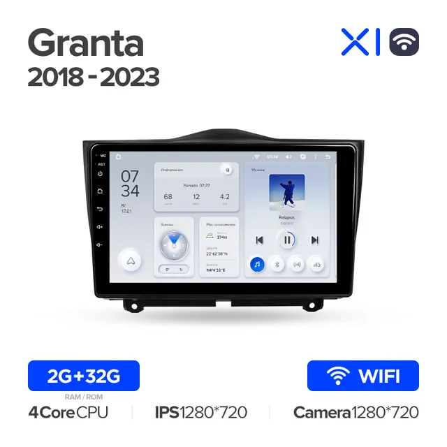 Автомагнитола Teyes X1 Wi-Fi 232Гб для LADA Granta 2018 Android 81 IPS экран 9 2199900₽