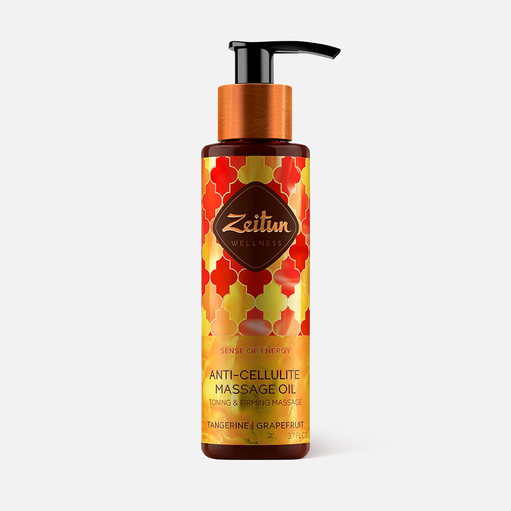 Масло массажное Zeitun Wellness Ritual of Energy Anti-Cellulite Massage Oil 100 мл