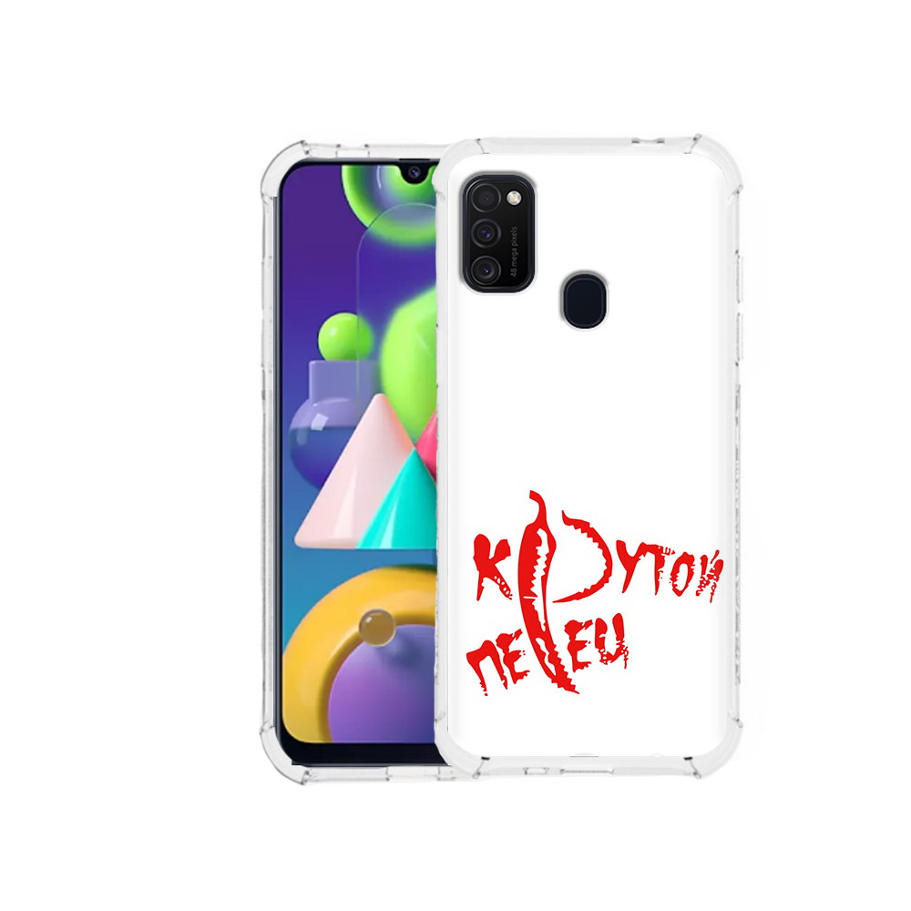 

Чехол MyPads Tocco для Samsung Galaxy M21 крутой перец (PT147110.591.426), Прозрачный, Tocco