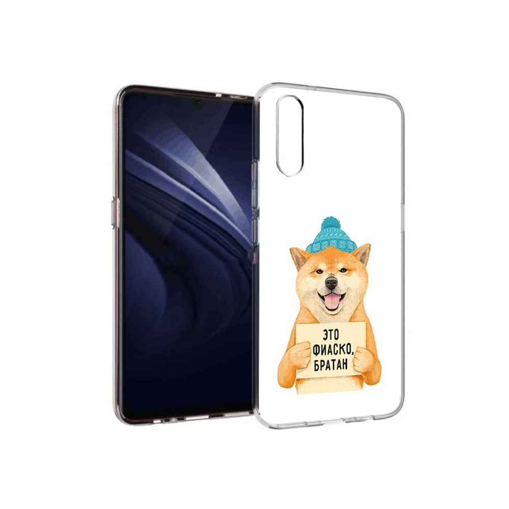 

Чехол MyPads Tocco для Vivo V17 Neo фиаско (PT226959.388.656), Прозрачный, Tocco