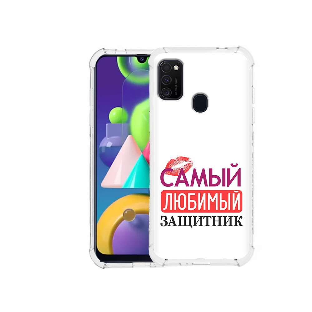 

Чехол MyPads Tocco для Samsung Galaxy M21 любимый защитник (PT147110.591.451), Прозрачный, Tocco