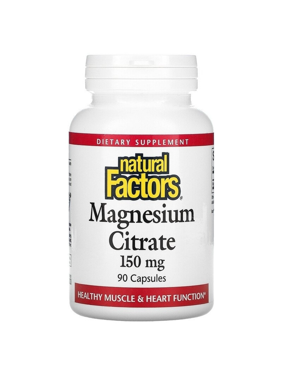 Цитрат магния 150 мг Magnesium Citrate 150 mg USA