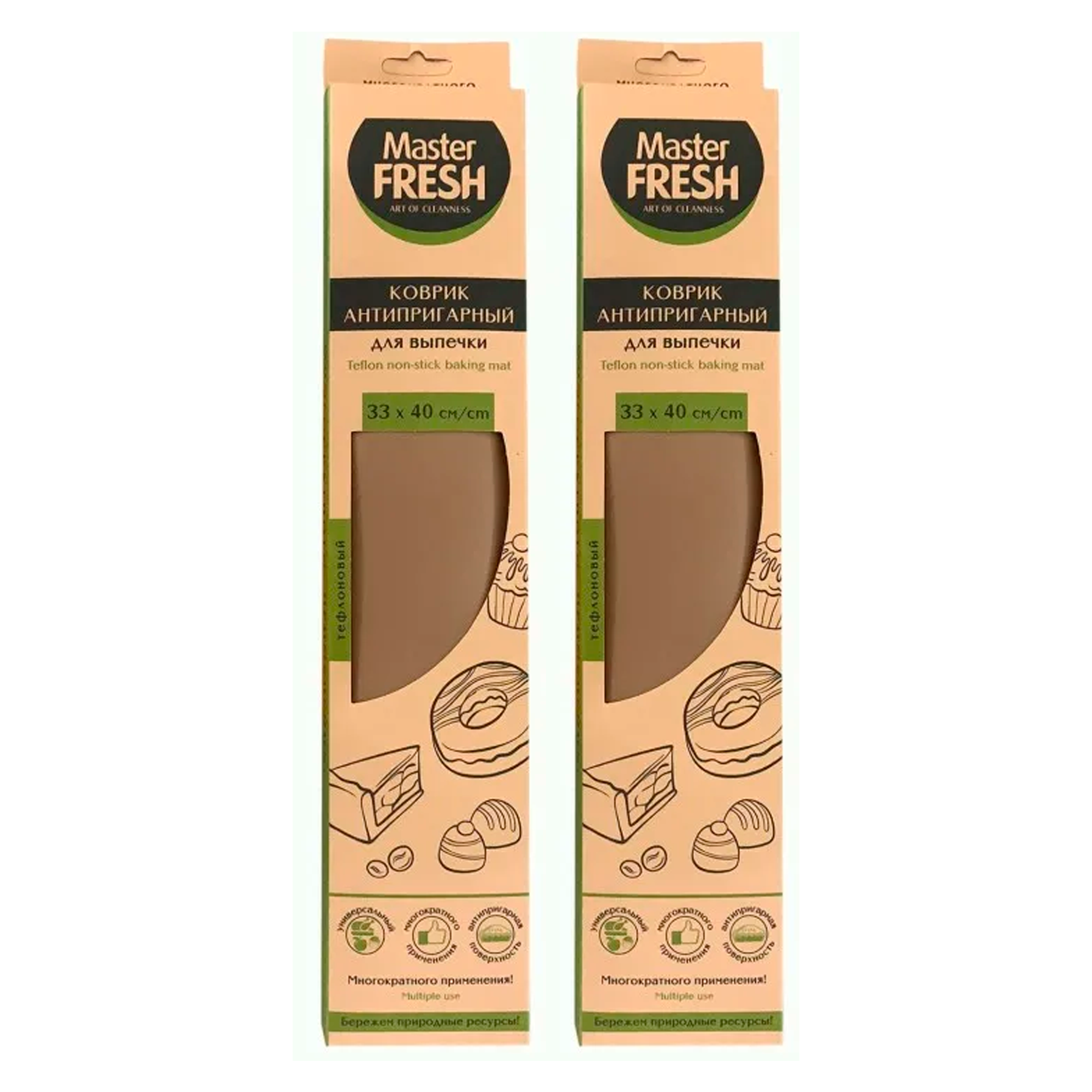 Коврик для выпечки Master Fresh Антипригарный, 33 х 40 см, тефлоновый, многоразовый, 2 шт