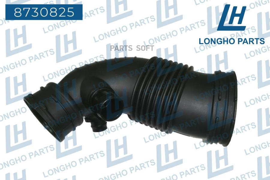 

Патрубок воздушного фильтра, BMW F20 13717597586 (LONGHO)