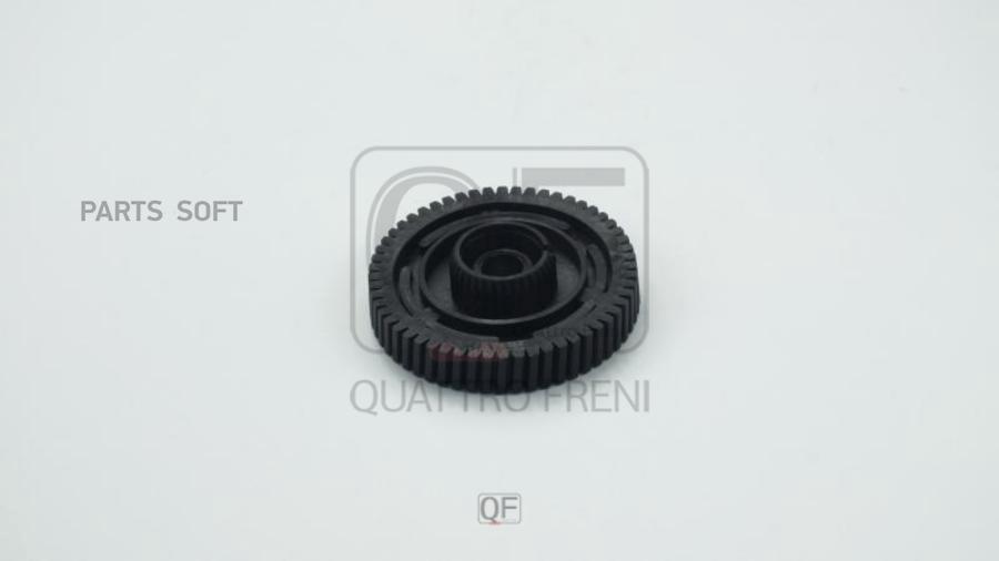 

Шестерня мотора раздаточной коробки QF20C00012 QUATTRO FRENI