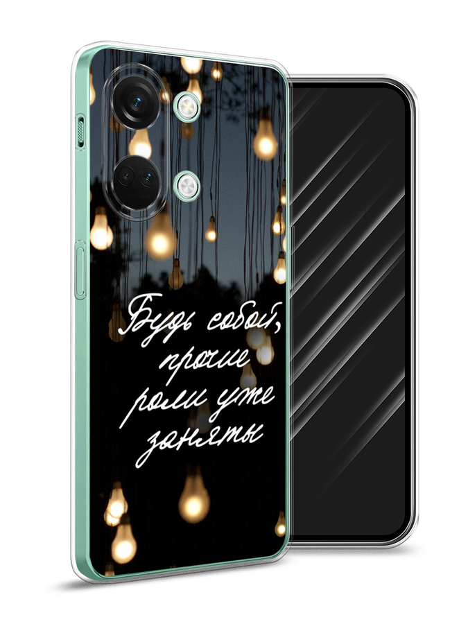 

Чехол Awog на OnePlus Nord 3 "Будь собой", Черный;серый;желтый, 154050-6