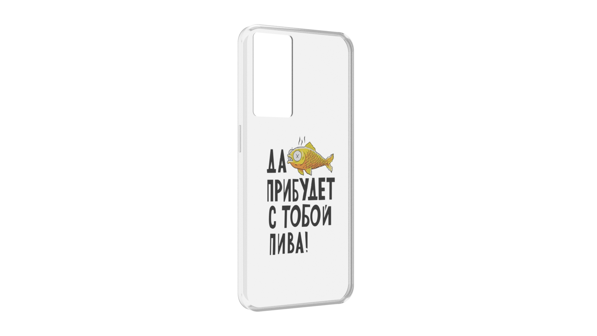 

Чехол MyPads ДА прибудет с тобой пива для OPPO A96 5G / Reno7 Lite / Reno 7Z / F12 Pro 5G, Прозрачный, Tocco