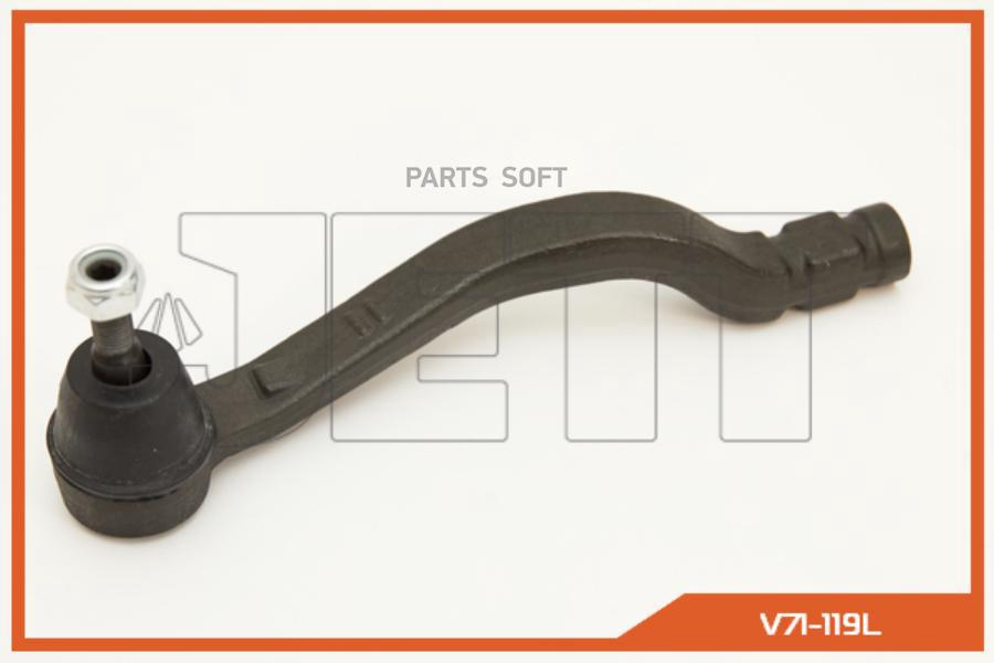 

Наконечник рулевой JETT V71-119L