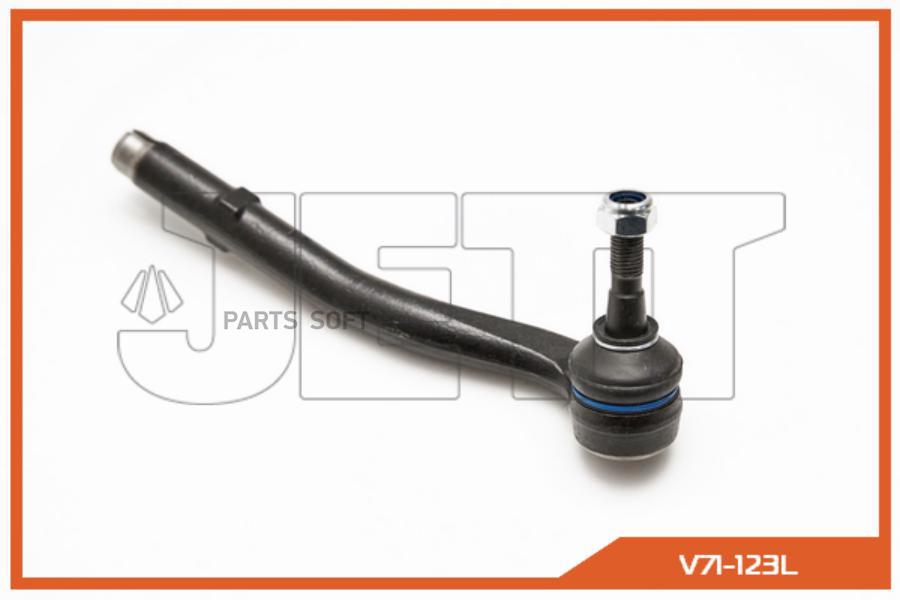 

Наконечник рулевой JETT V71-123L