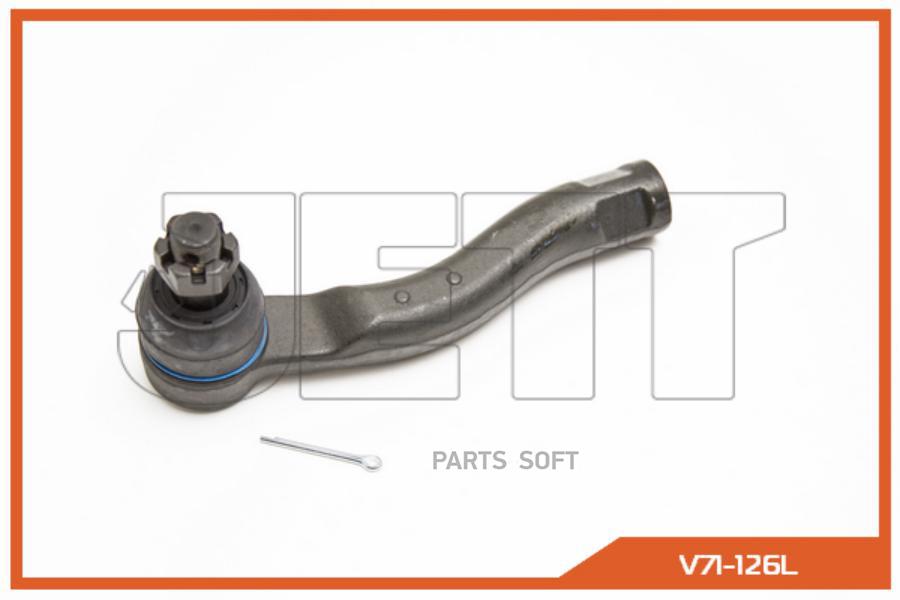 

Наконечник рулевой JETT V71-126L (CET-141)