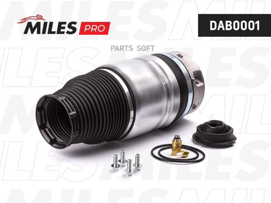 MILES DAB0001 Пневмобаллон VW TOUAREG 04-10, Audi Q7 07-10, PORSCHE CAYENNE 03-10 пер.лев.