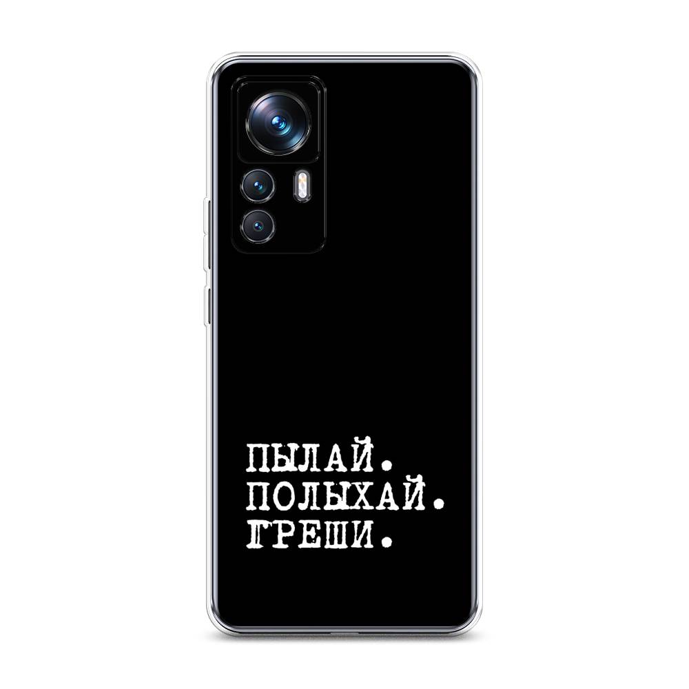 

Чехол Awog на Xiaomi 12T Pro / Сяоми 12T Про "Пылай и греши", Белый;серый;черный