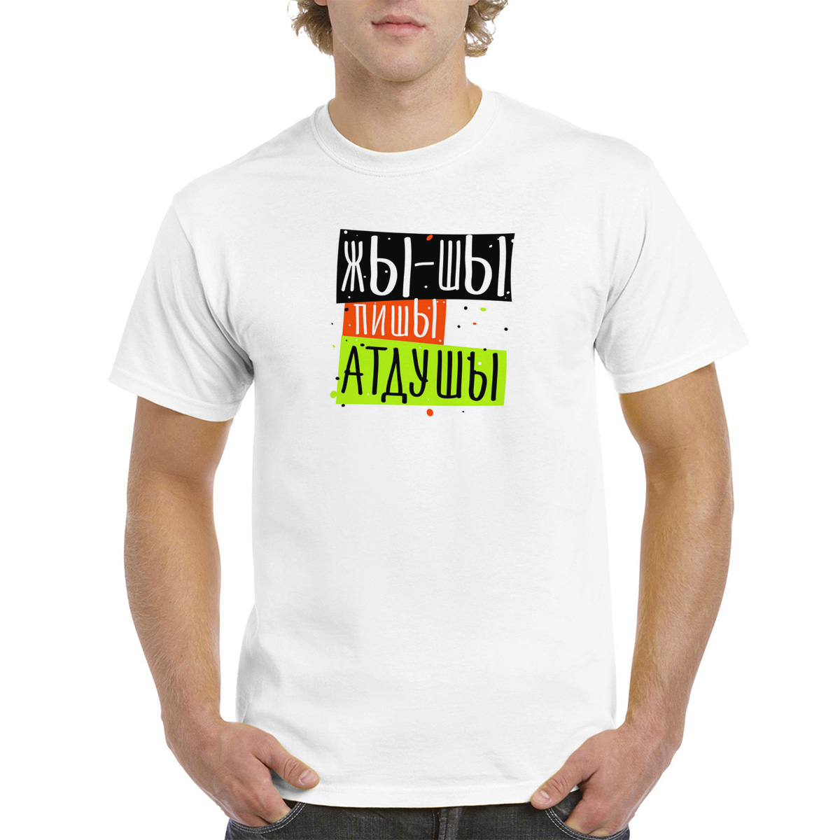 

Футболка унисекс CoolPodarok M0151599 белая 44 RU, Белый, M0151599