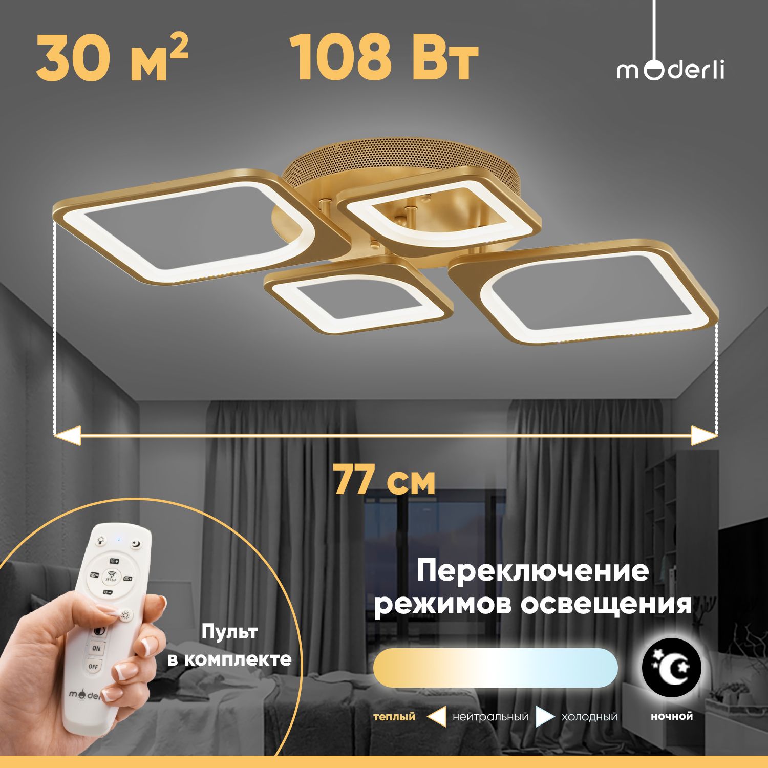 Lucia Tucci Потолочный светильник Lucia Tucci Natura 073.1 Led Venge