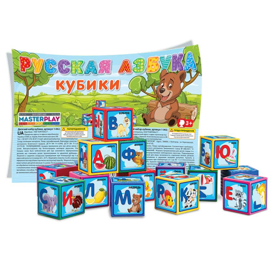 

Кубики Colorplast Азбука , 9 штук