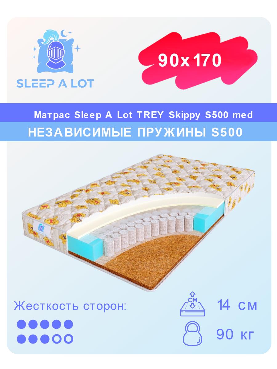 

Детский ортопедический матрас Sleep A Lot TREY Skippy S500 med в кровать 90x170, TREY Skippy S500 med