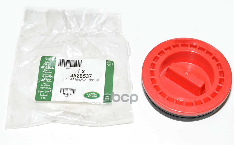 

Передний сальник коленвала Land Rover 4526537Seal Assy Cran