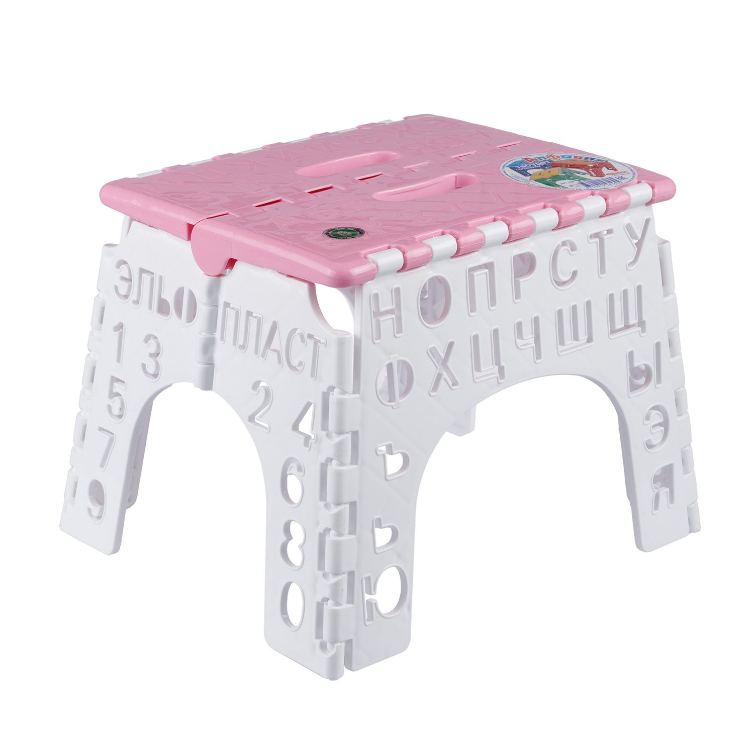 Табурет «Алфавит» складной, детский, цвет розовый/белый