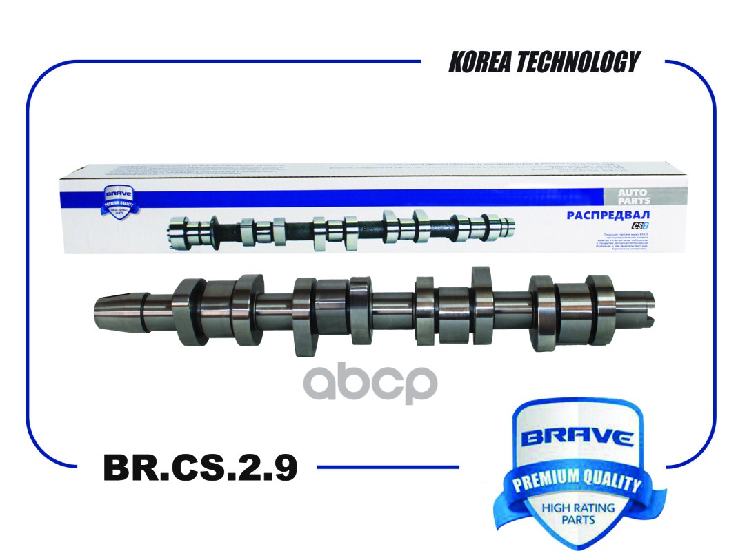 

Вал Распределительный 038109101r Vw Passat, Golf Iv/V, Polo, Jetta V, Audi A3/A4/A6 BRAVE