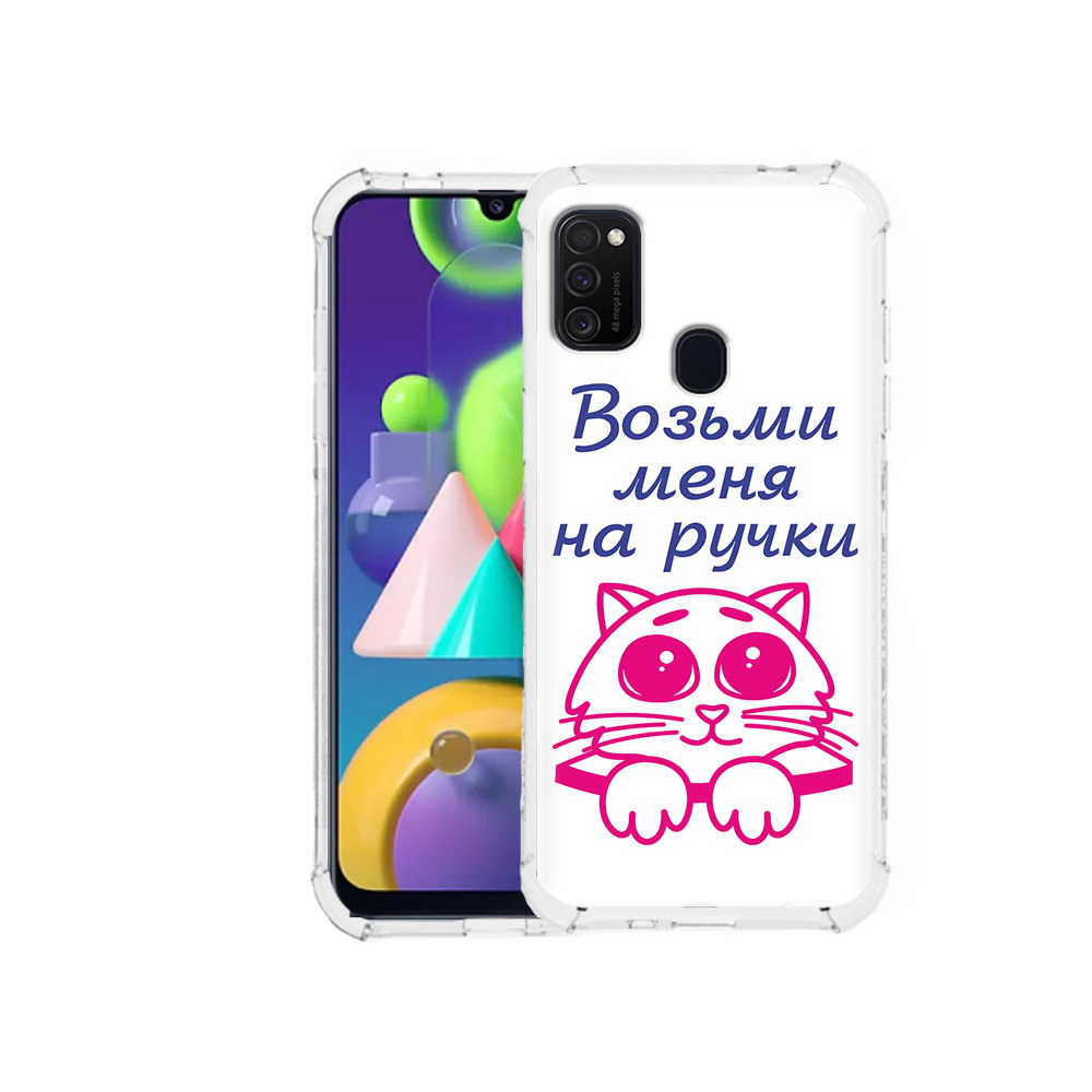 

Чехол MyPads Tocco для Samsung Galaxy M21 мяу (PT147110.591.491), Прозрачный, Tocco