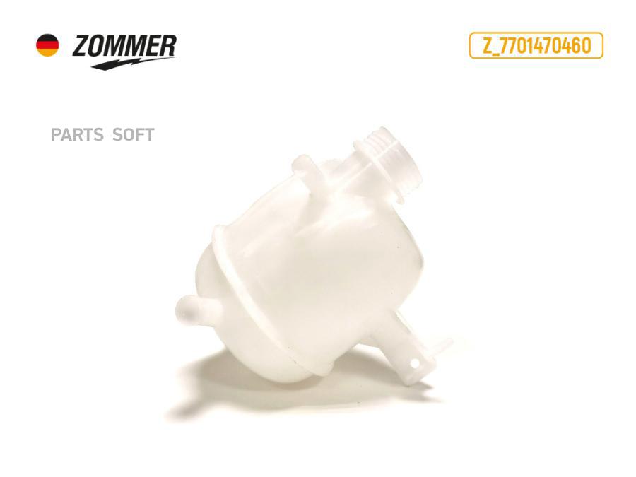 ZOMMER 'Z7701470460 Бачок расширительный Лада X-Ray ZOMMER ZOMMER Z7701470460 1шт