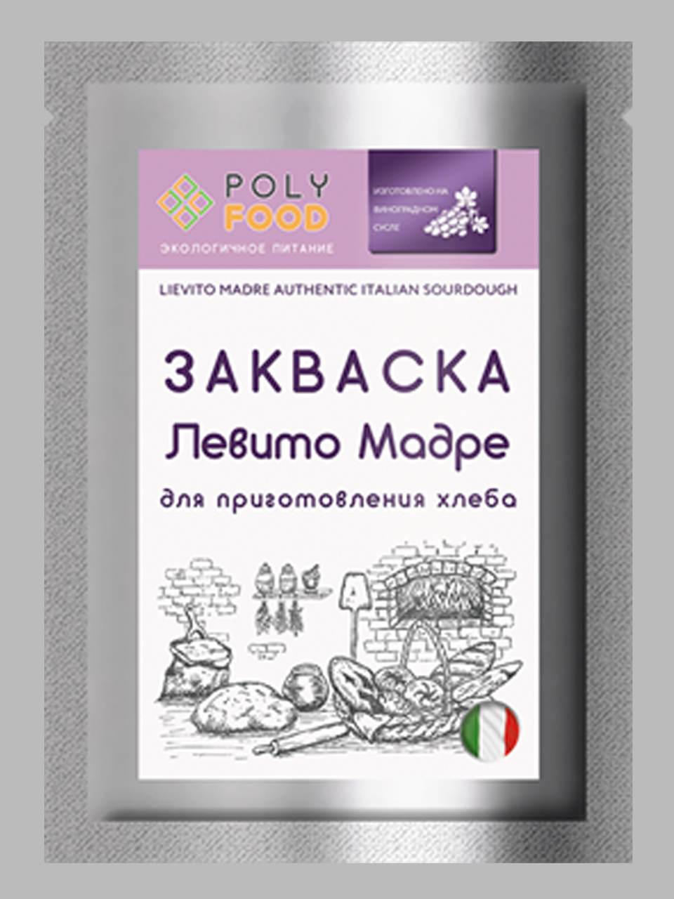 

Бездрожжевая закваска PolyFood для хлеба ЛевитоМадре, 150 г