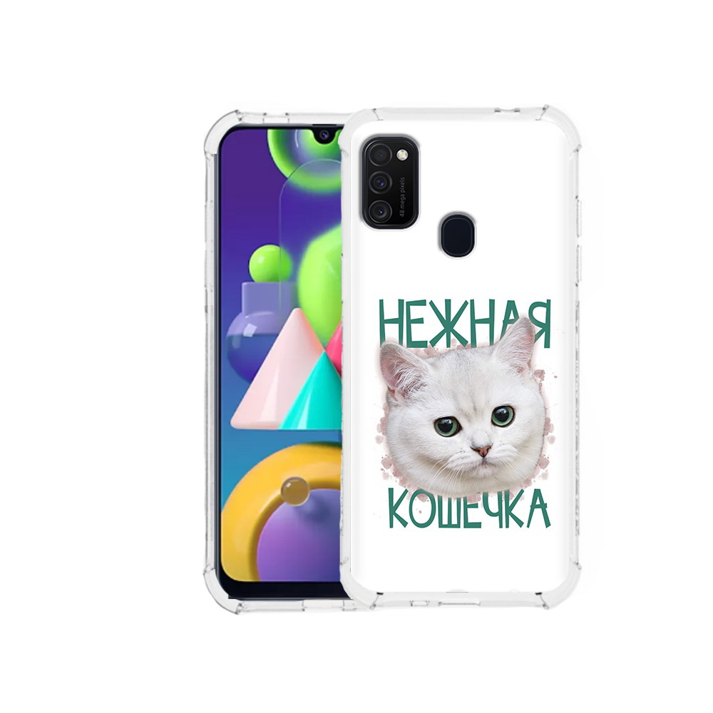 

Чехол MyPads Tocco для Samsung Galaxy M21 нежная кошечка (PT147110.591.520), Прозрачный, Tocco