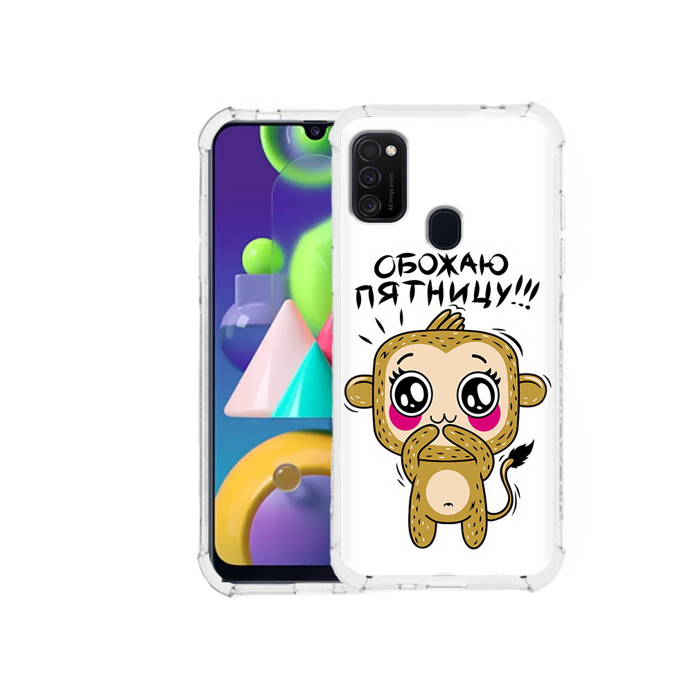 

Чехол MyPads Tocco для Samsung Galaxy M21 обожаю пятницу (PT147110.591.525), Прозрачный, Tocco