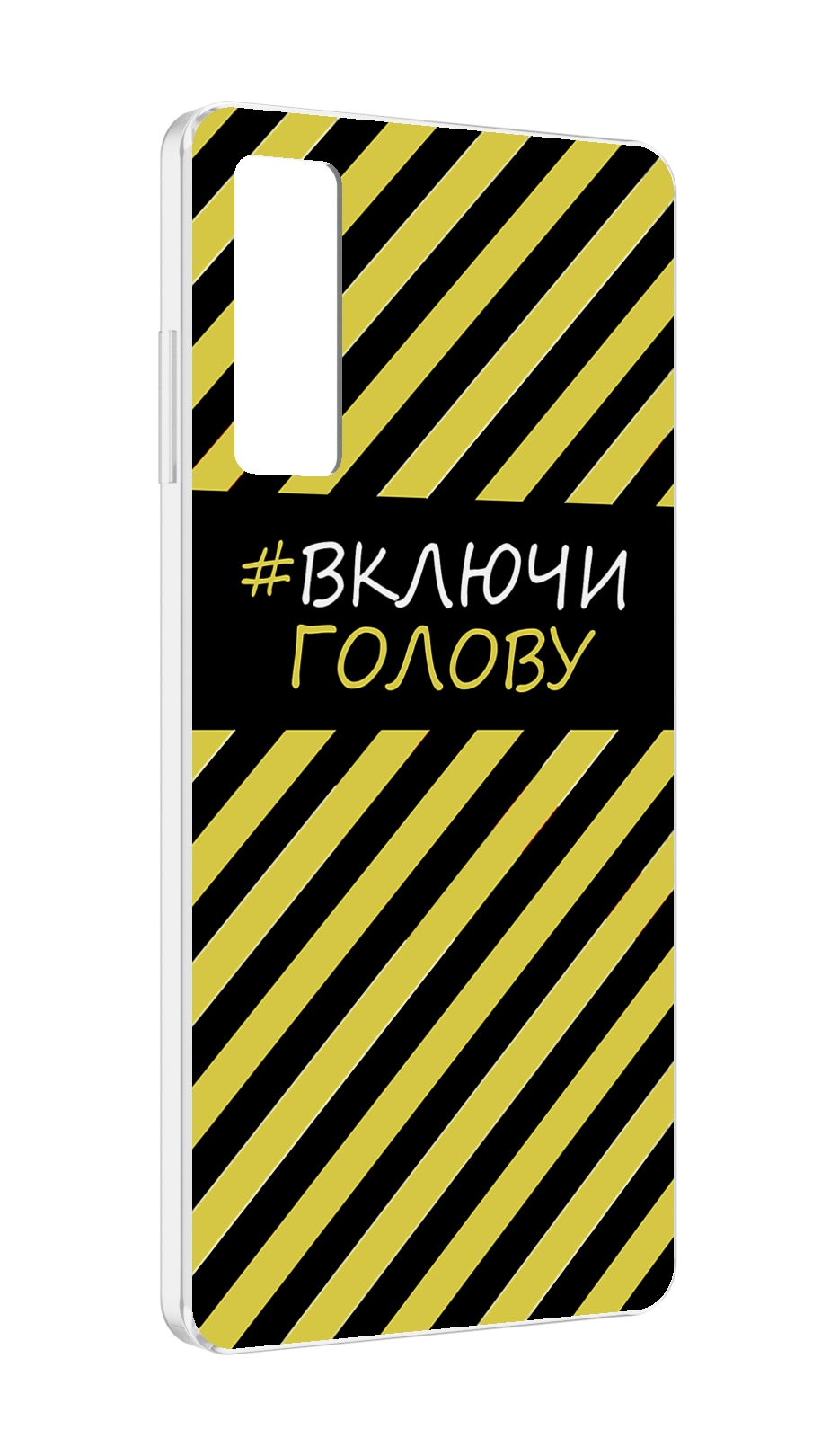 

Чехол MyPads включи-голову-опасно для TCL 20 5G, Прозрачный, Tocco