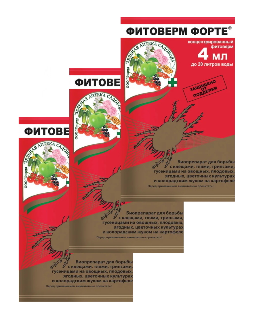 

Комплект Инсектоакарицидное средство Фитоверм Форте 4 мл. x 3 шт.