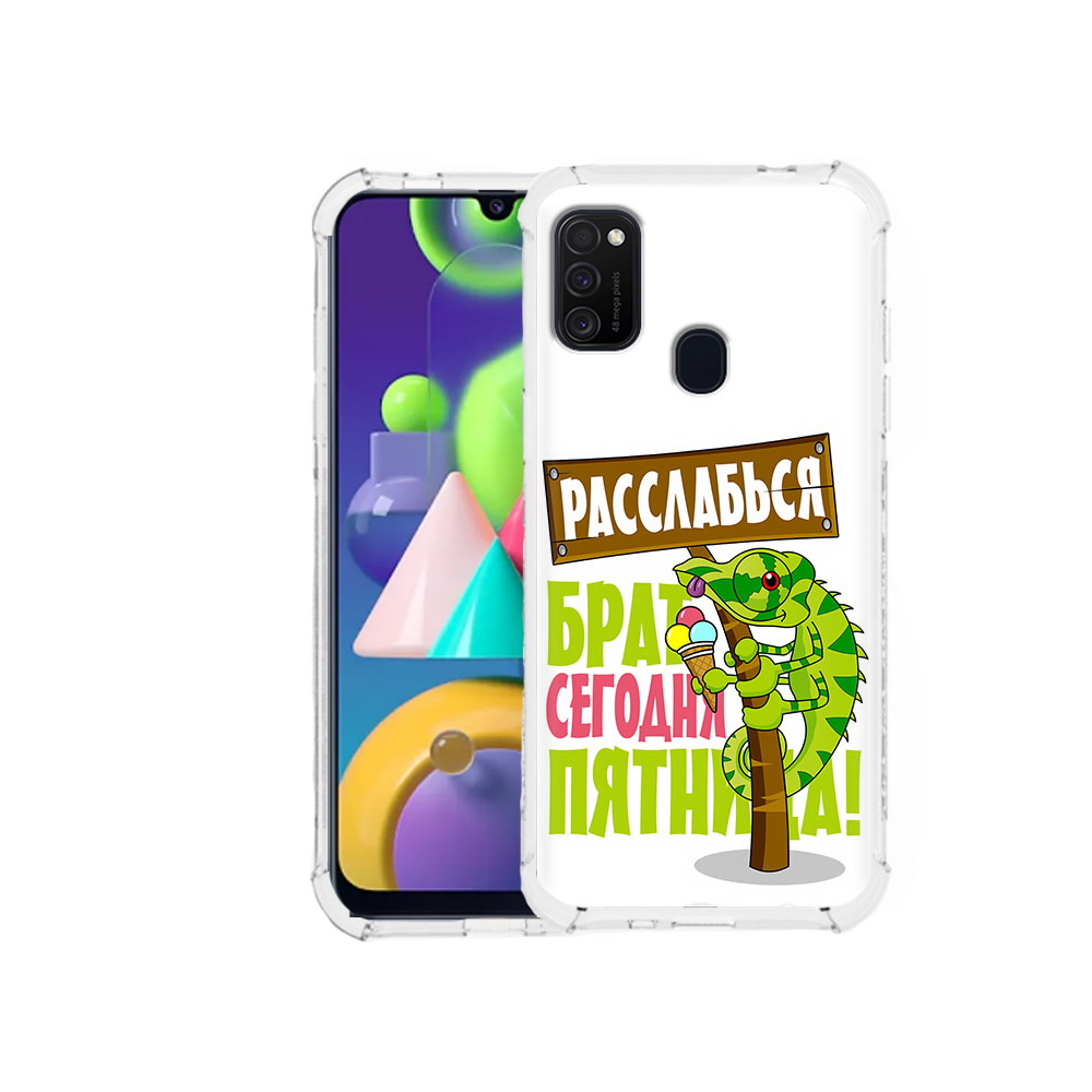 

Чехол MyPads Tocco для Samsung Galaxy M21 пятница (PT147110.591.562), Прозрачный, Tocco