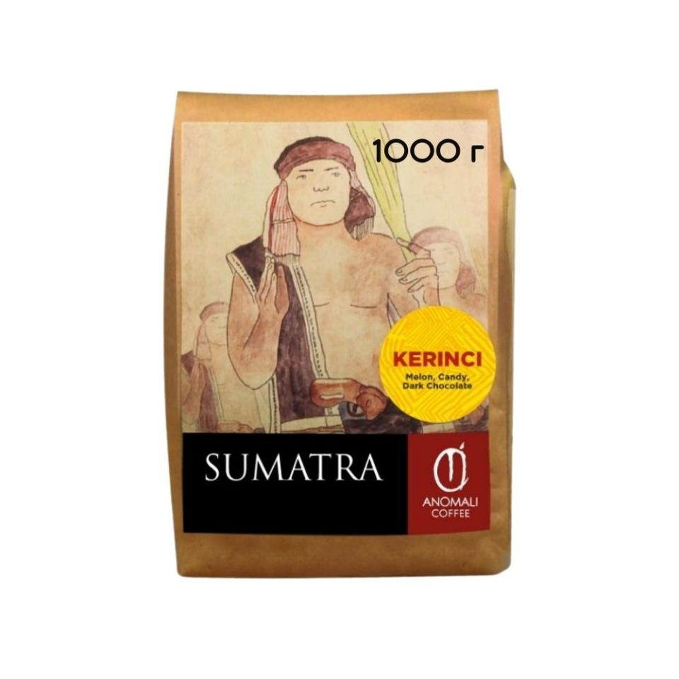 

Кофе в зернах ANOMALI COFFEE SUMATRA KERINCI 1 кг Суматра Индонезия Specialty coffee