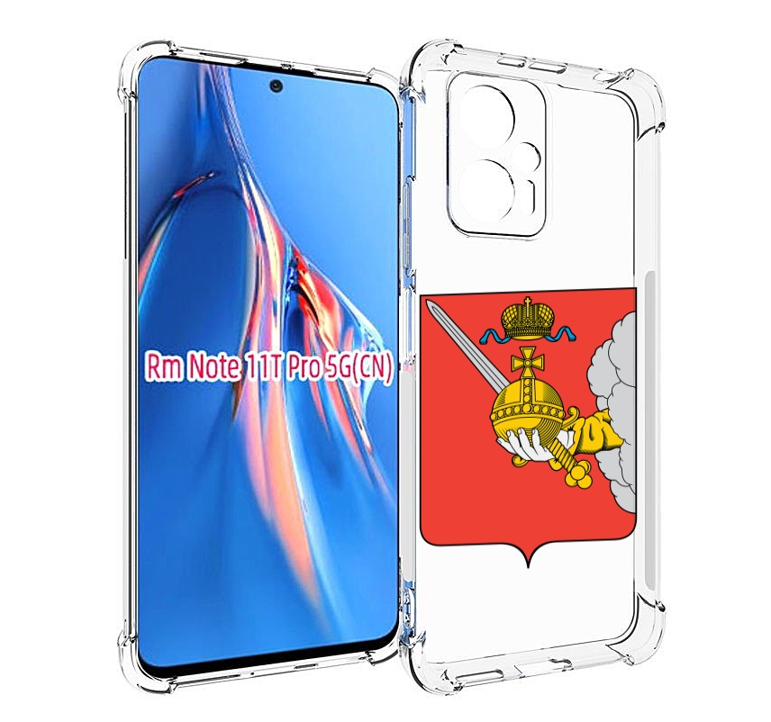 

Чехол MyPads герб-вологодскои-области для Xiaomi Redmi Note 11T Pro / 11T Pro Plus / P..., Прозрачный, Tocco