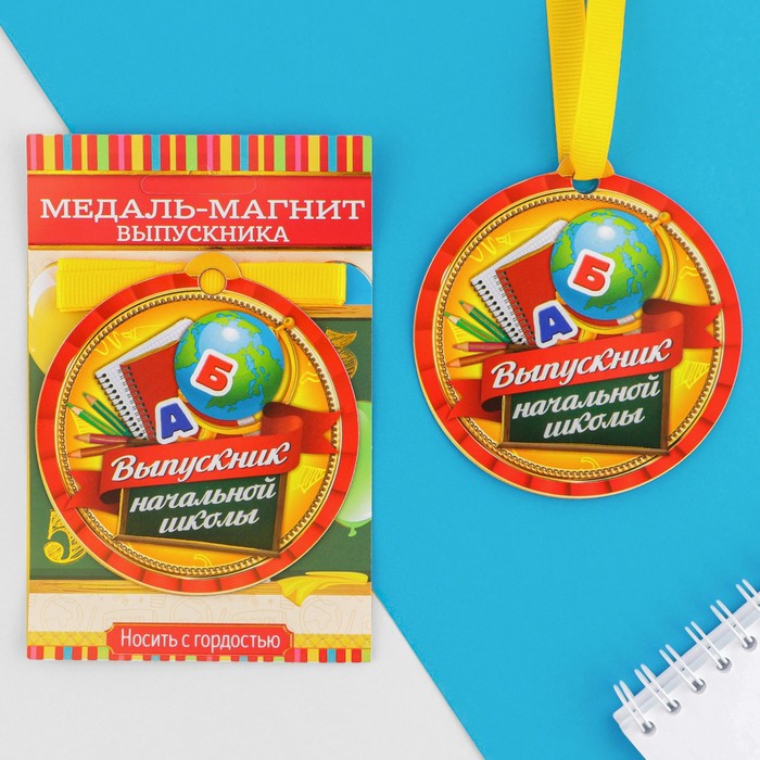 

Медаль на магните «Выпускник начальной школы», d = 8,5 см., Выпускной "Начальная школа"