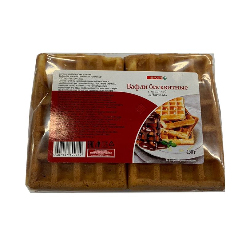 Вафли Spar бисквитные с шоколадной начинкой 130 г
