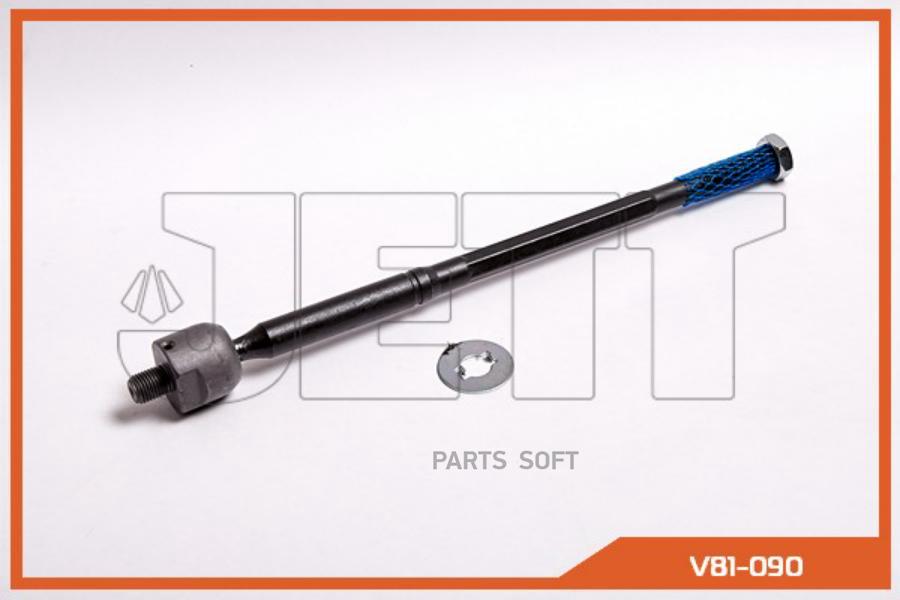 

Тяга рулевая JETT V81-090 (CRT-80)