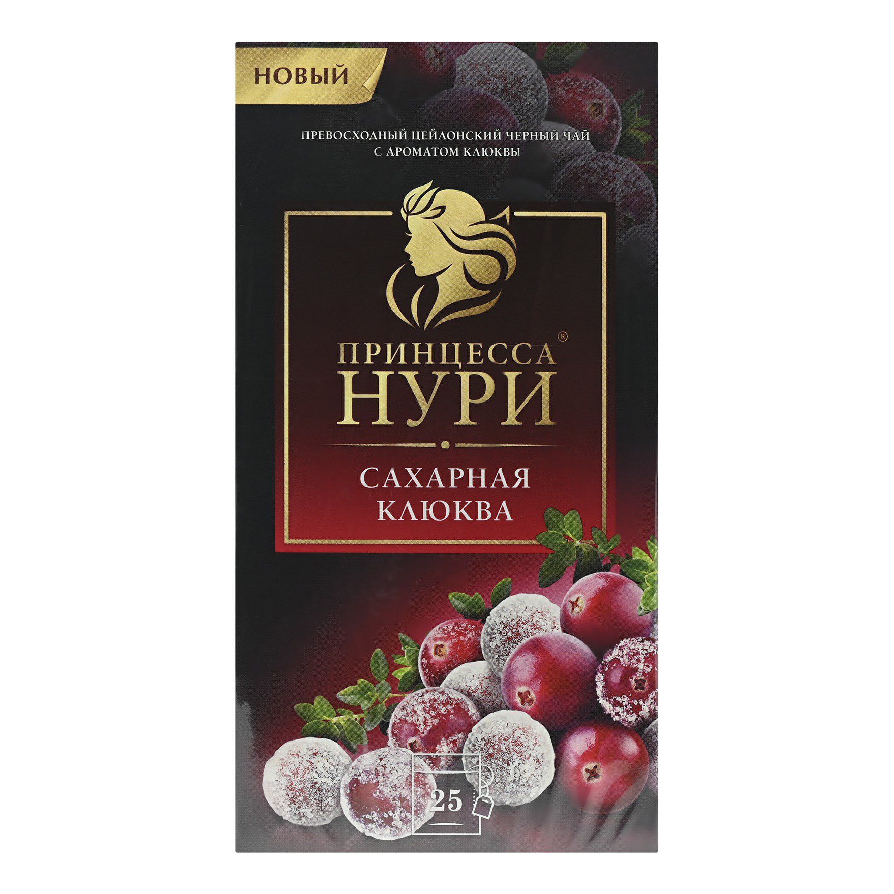 

Чай черный Принцесса Нури Сахарная клюква в пакетиках 1,5 г х 25 шт