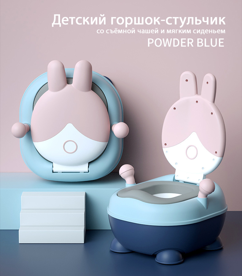 Детский горшок Maksi kids с мягким сиденьем и съемной чашей Potty Bunny розовый