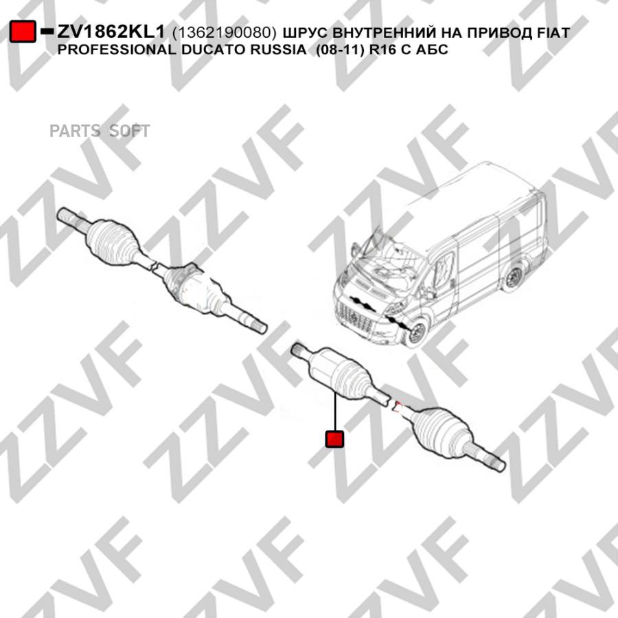 

Шрус Внутренний На Привод Fiat Professional Ducato Russia 08-11 R16 С Абс