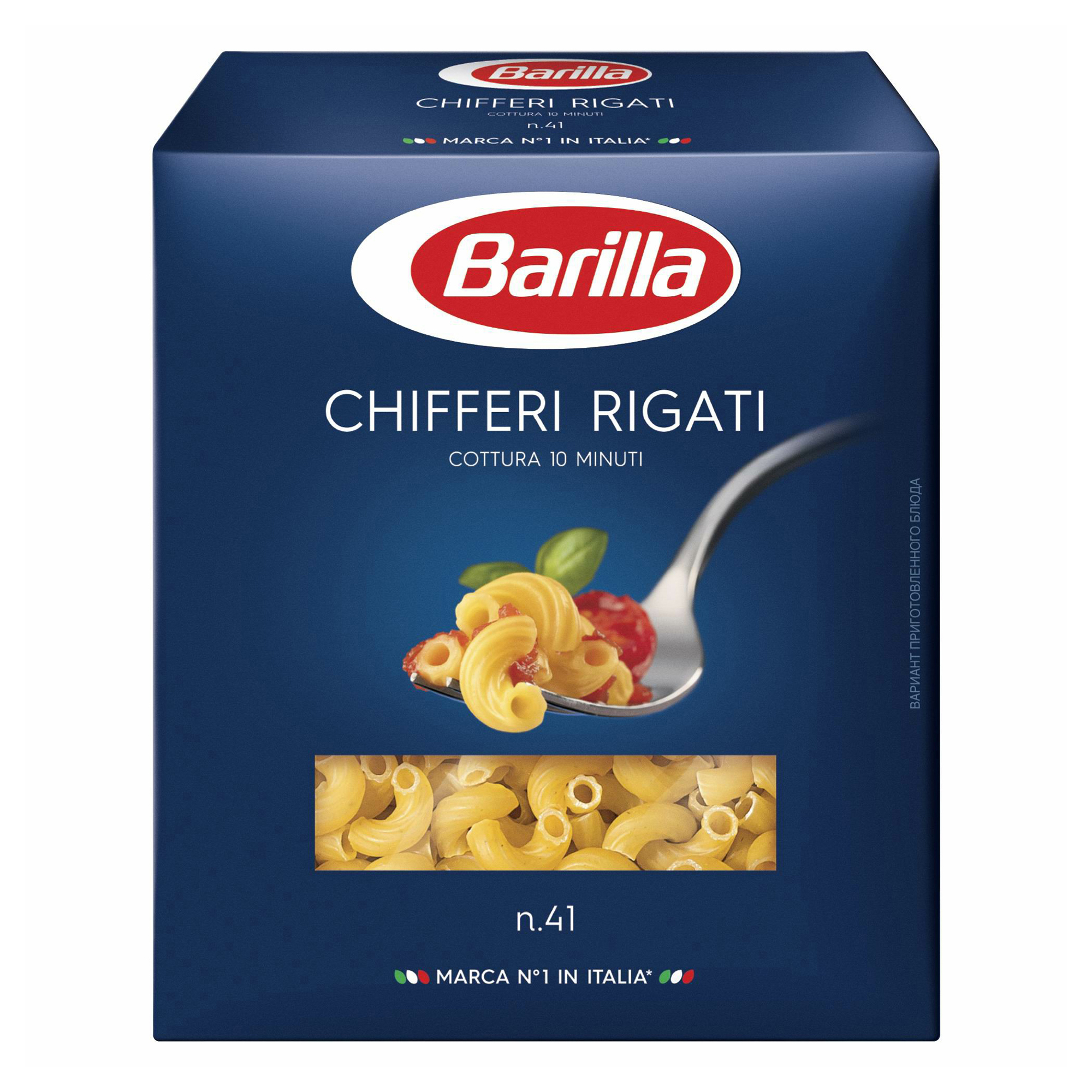 

Макаронные изделия Barilla Chifferi Rigati № 41 450 г