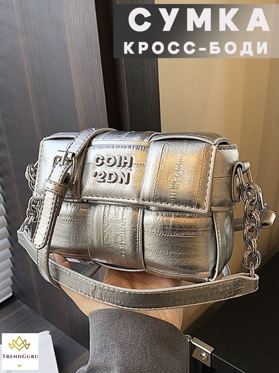 

Сумка кросс-боди женская Trend Guru CC359_5920-1, серебристый, CC2123_M6695