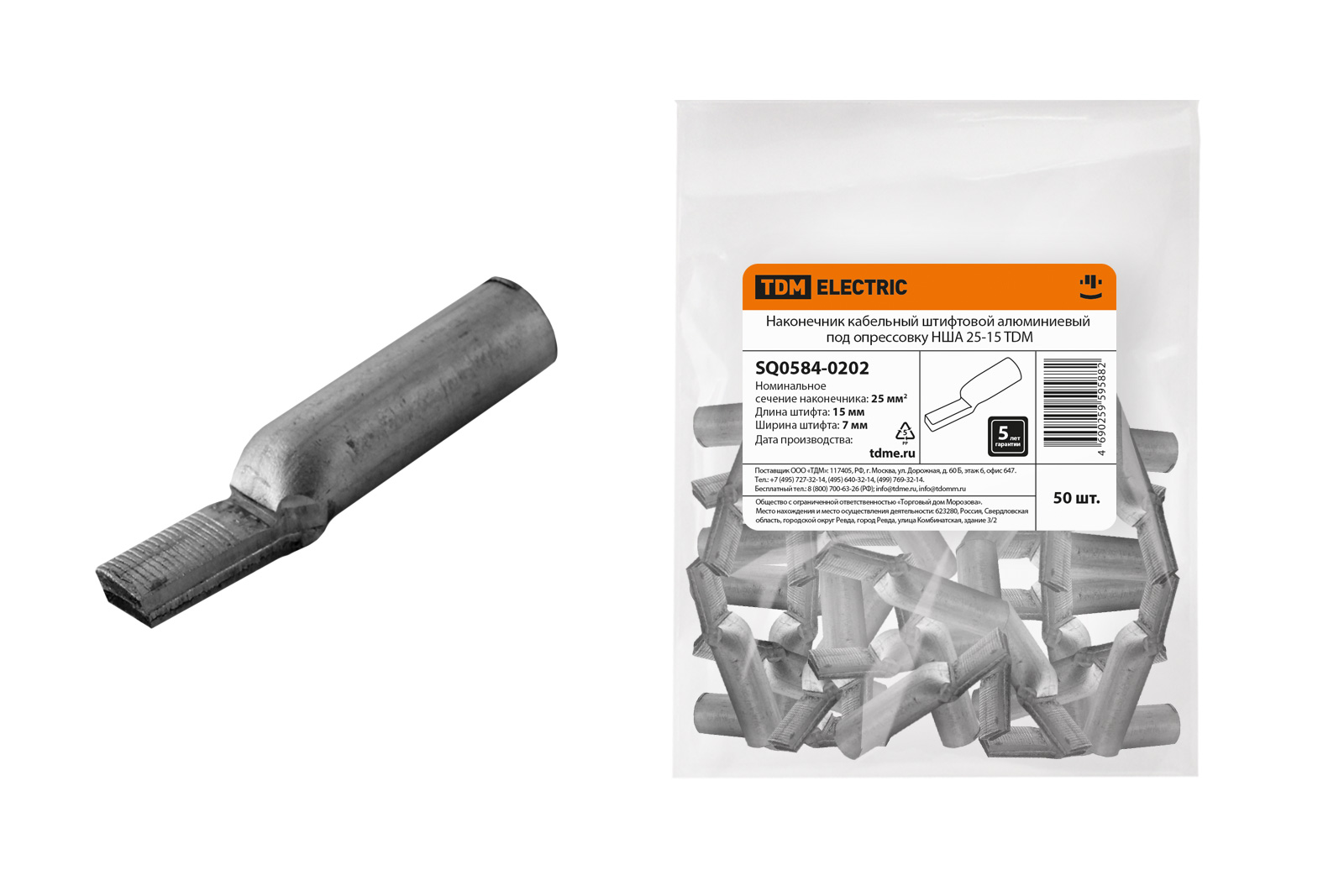 

Наконечник НША 25-15 TDM SQ0584-0202