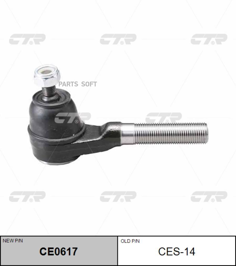 

Наконечник рулевой тяги наружн SUZUKI: VITARA 88-99, X-90 96-98