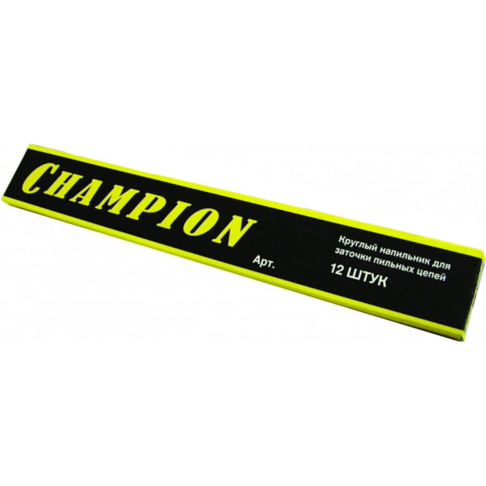 

CHAMPION Напильник 5,2 12 шт. в уп. C8004, Черный, CHAMPION C8004