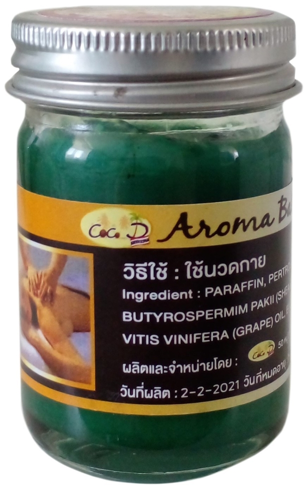 Арома бальзам для тела Coco D с травами Aroma Balm Herbal, 50 г