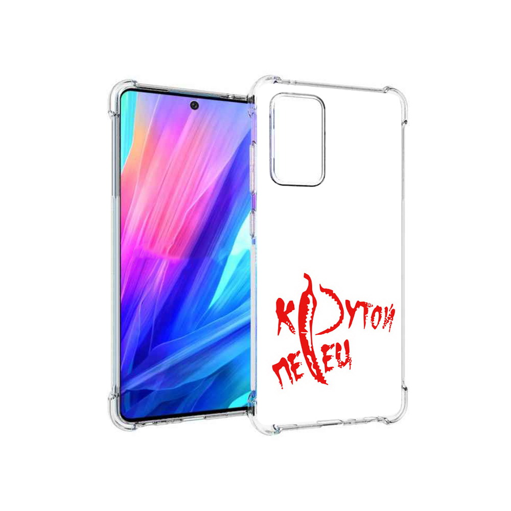 Чехол MyPads Tocco для Samsung Galaxy A52 крутой перец (PT158660.526.426)