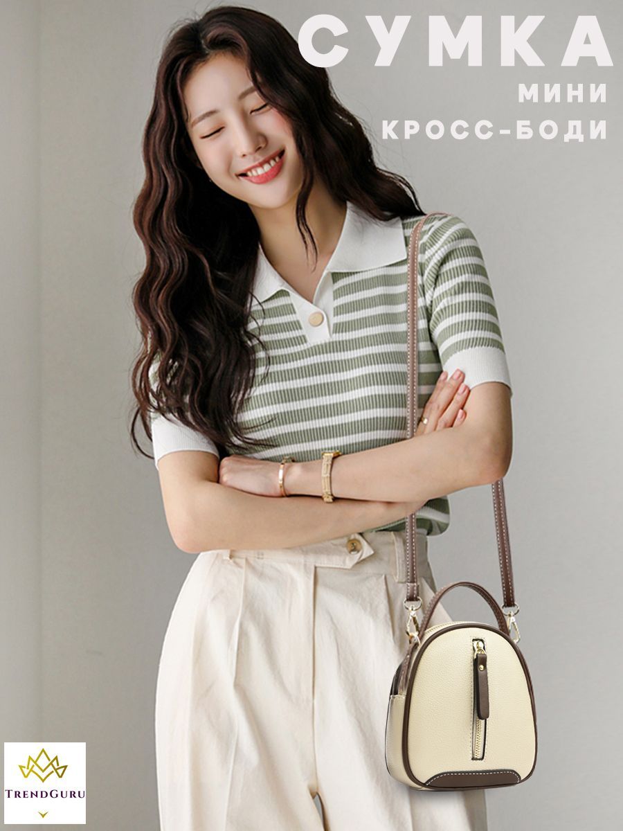 

Сумка кросс-боди женская Trend Guru CC2416_10192B, слоновая кость, Бежевый, CC3005_SL3081