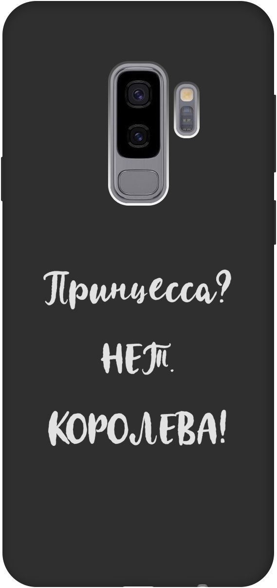 

Матовый чехол на Samsung Galaxy S9+ с принтом "Princes W" черный, Черный;серый, 8452