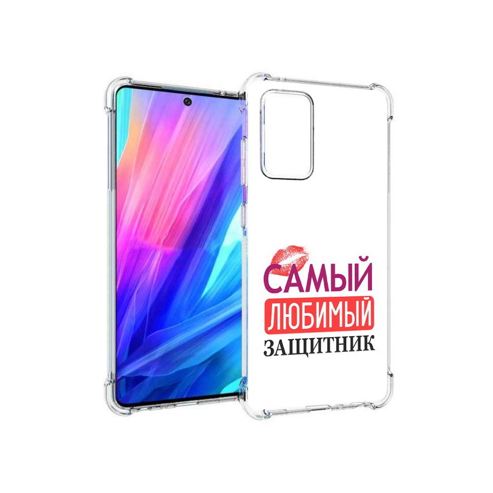 Чехол MyPads Tocco для Samsung Galaxy A52 любимый защитник (PT158660.526.451)